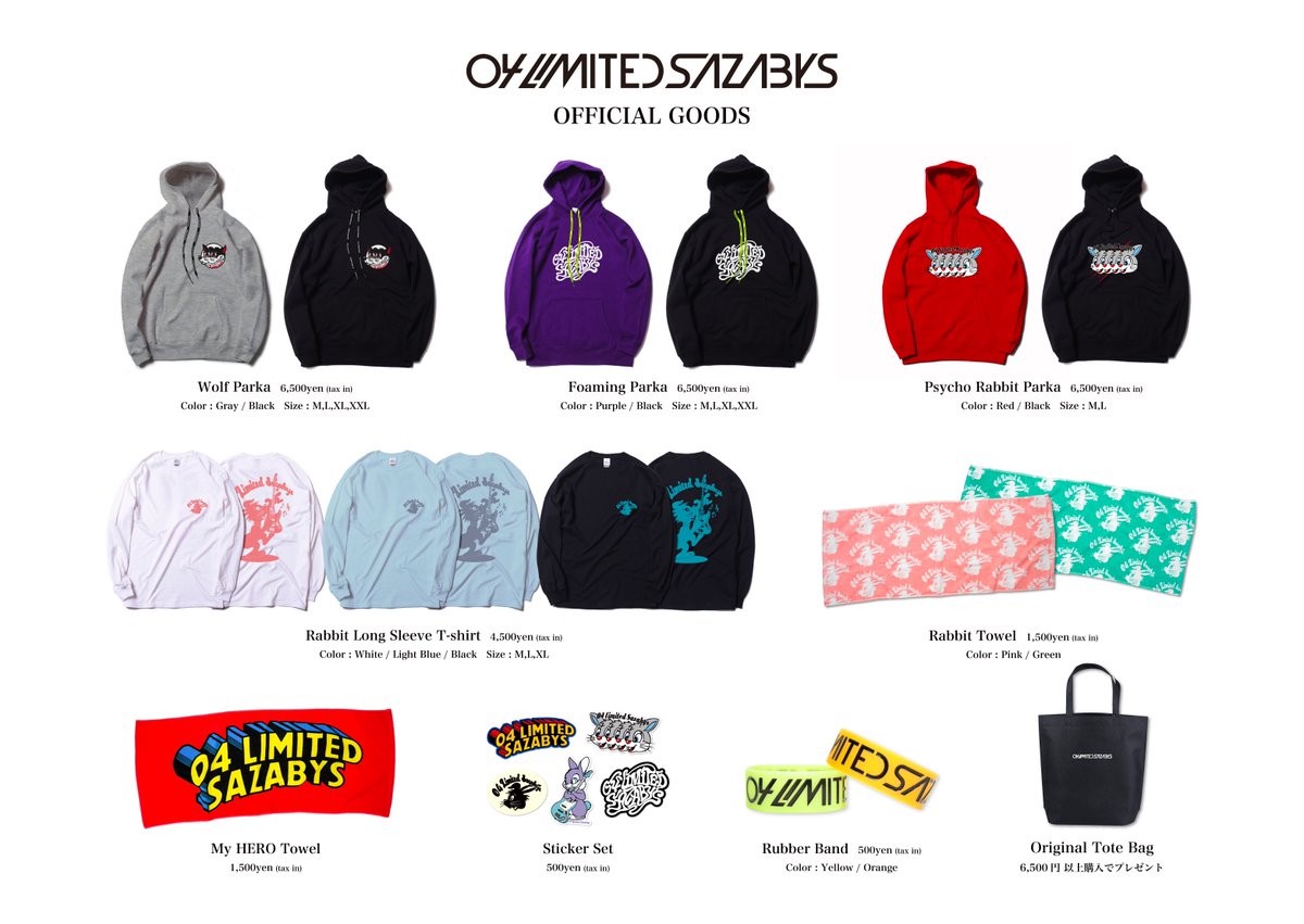 く日はお得♪ フォーリミ 04 Limited Sazabys トイマシーン 黒 Lサイズ