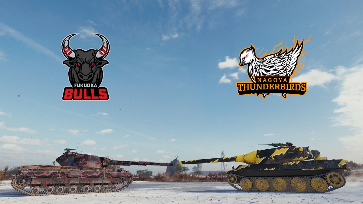 wotasiaja's tweet photo. 第2試合は前シーズン2位のBULLSに対し、全員のメンバーが入れ替わった新生THUNDERBIRDSの戦いだ🔥
🔴JPL特別 Twitch Drops ON🔴
https://t.co/wMSh6ec42b
#JPLWOT #WoT #BULWIN #THUWIN https://t.co/EHxQxj9LZf
