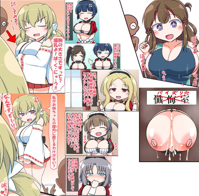 今月描いたデフォルメ絵
1イラストにつき1つ描きたいぐらい好き 