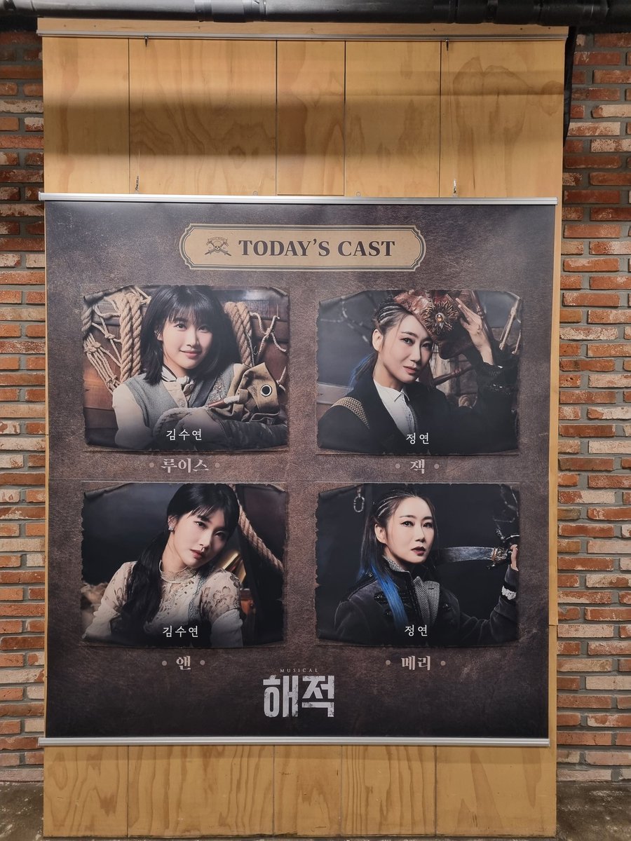 dubeeduba_m's tweet photo. 230331 해적 https://t.co/6tlPx1UexV