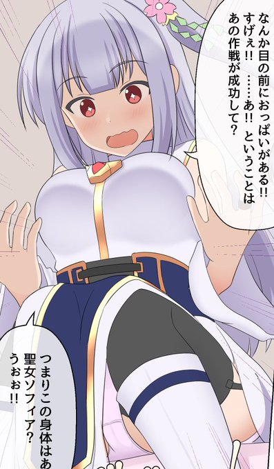 [憑依]魔王討伐パーティが崩壊する話 6
https://t.co/hhYEERs2yN 