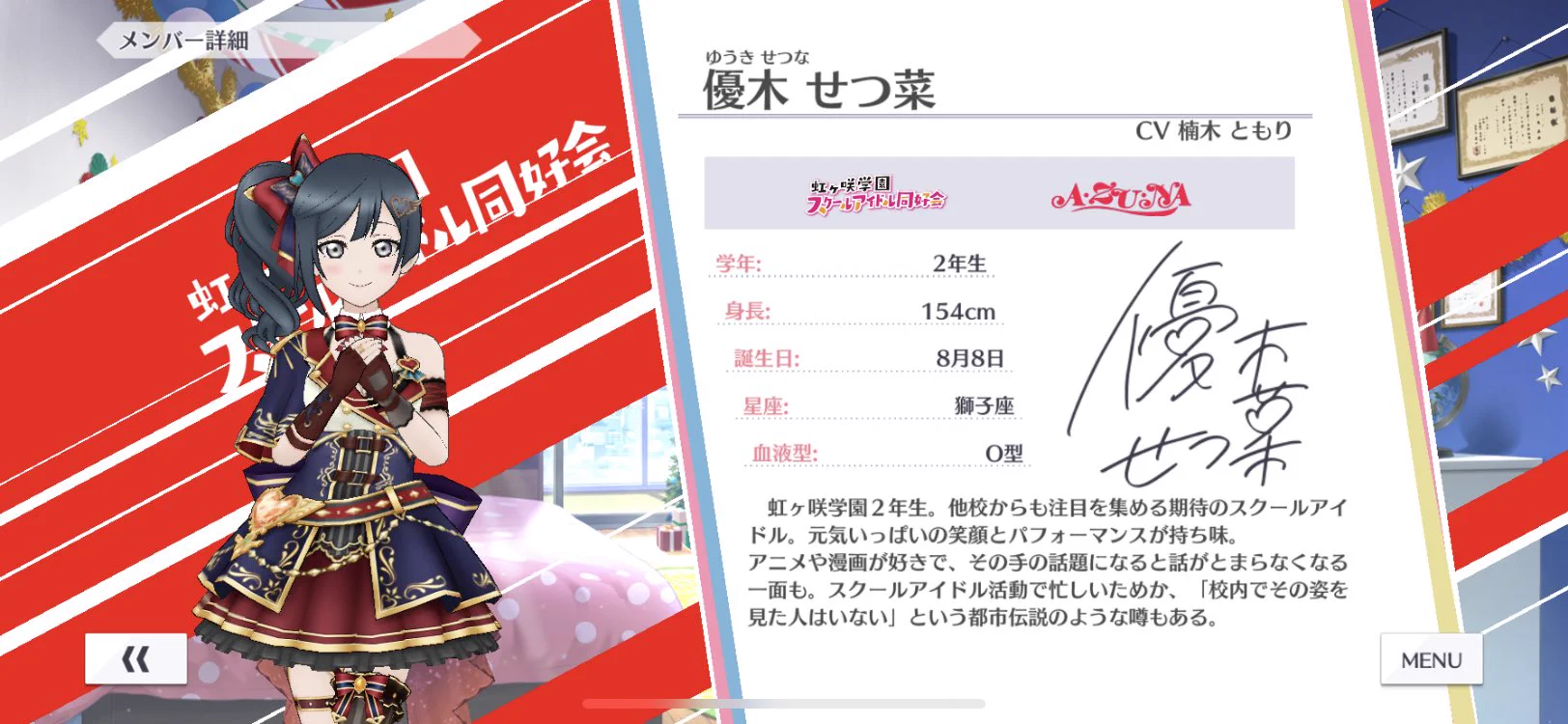 ラブライブ！シリーズ公式 on X: 
