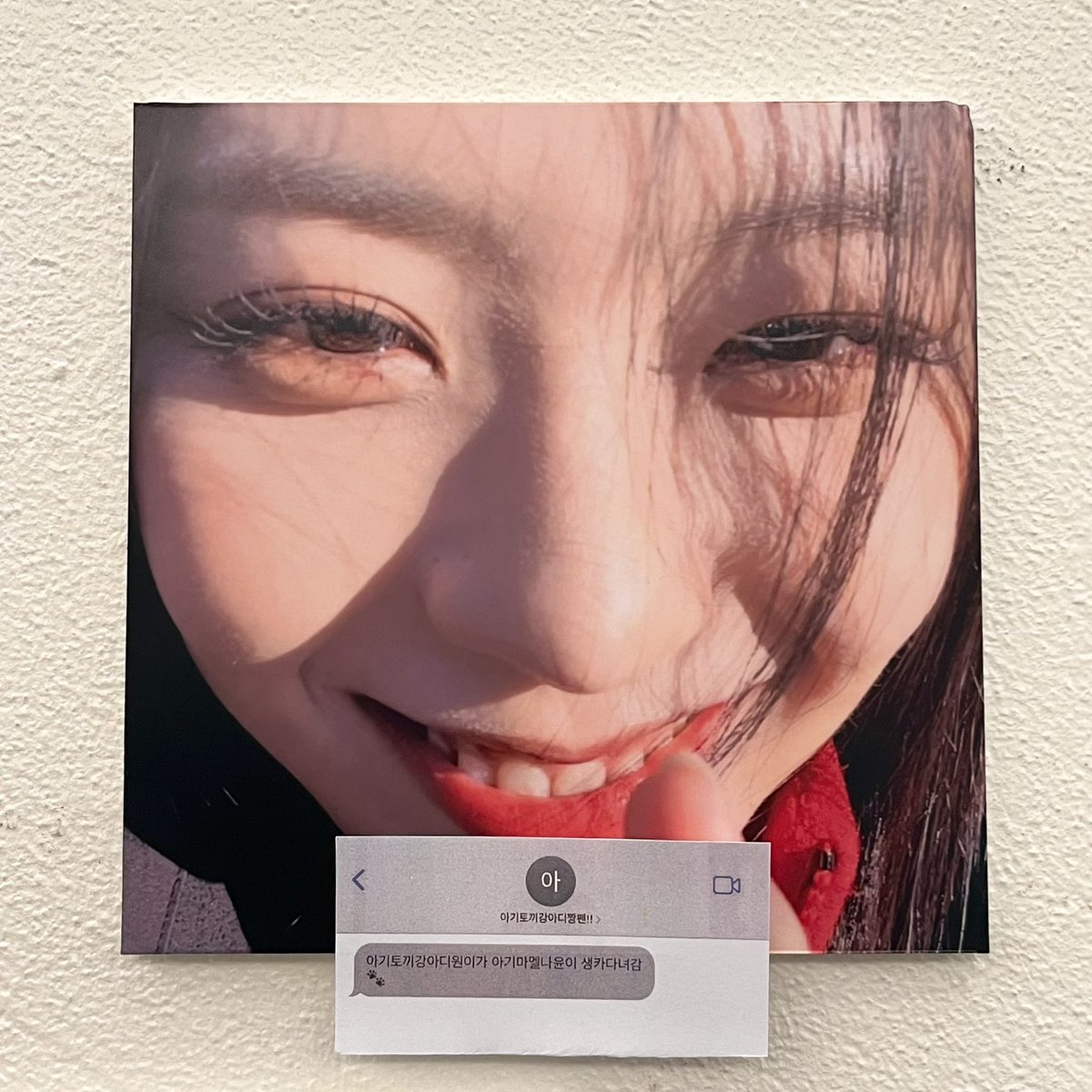 I_Lfan_'s tweet photo. 아기마멜공주 짱윤슬 생일 축하해🩷🪽

아기강토키티지원왔다감🤟🏻🤟🏻🤟🏻

#내사룽_윤슬에게 https://t.co/7SFki47r9q