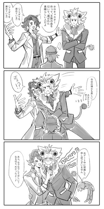 カフェで博士の大きいネコチャンに出会った🦁(フラプラ 