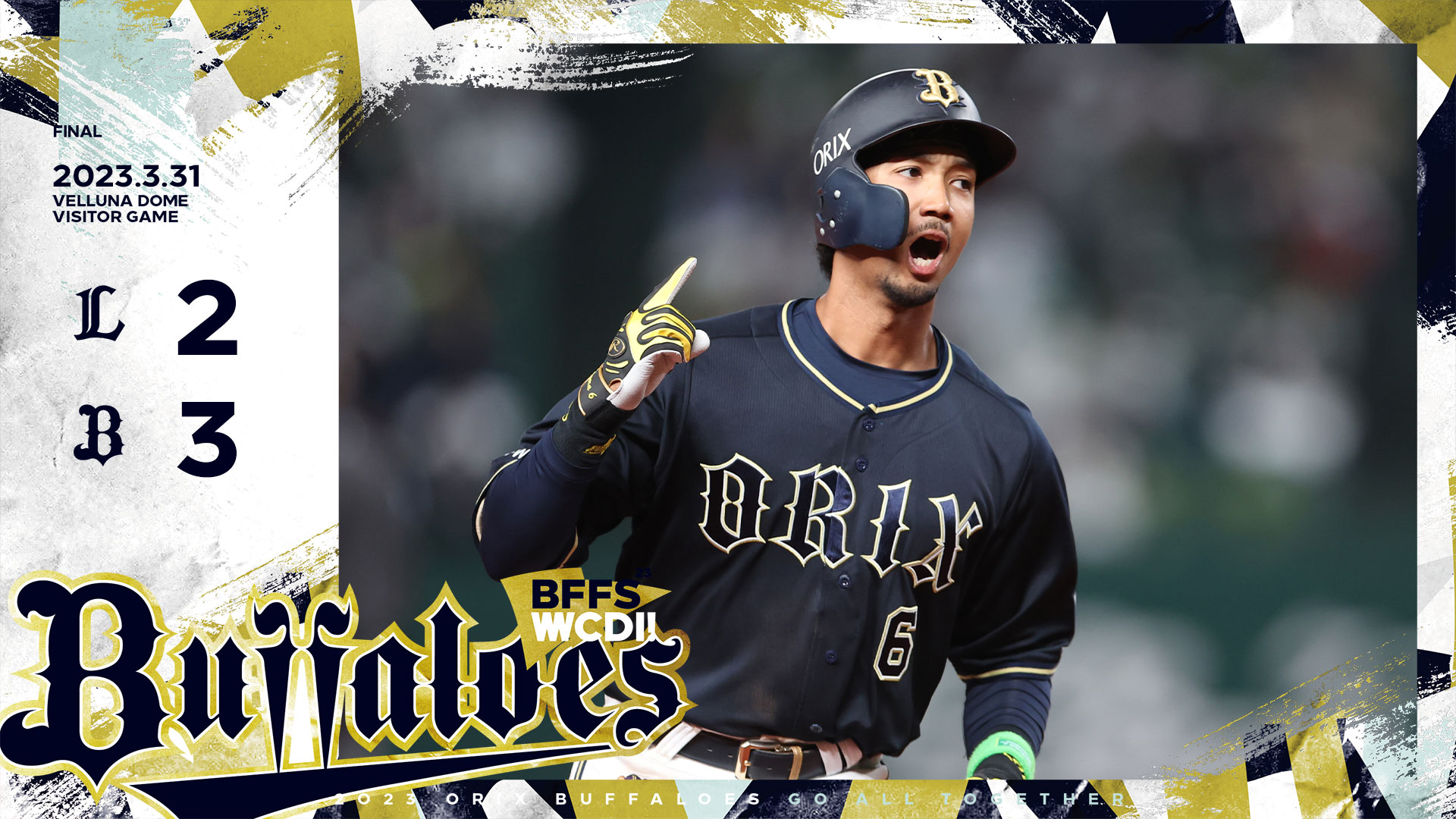 オリックス・バファローズ on X: オリックス・バファローズ on X: