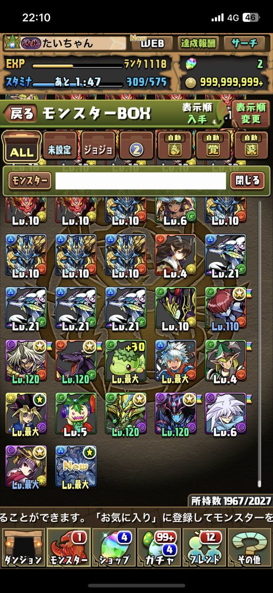 taaaai_pad's tweet photo. 無料分と詫び石 https://t.co/4XFgIWB52L