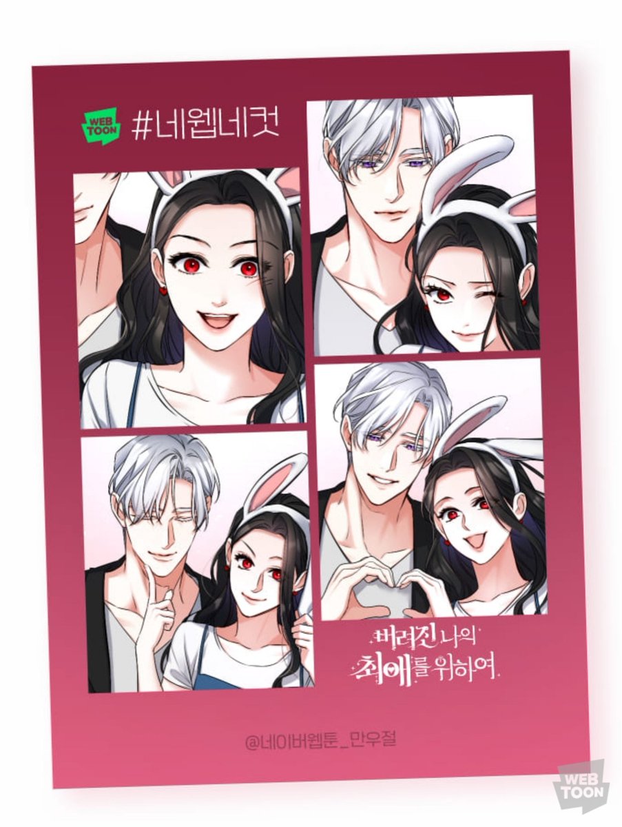 청대 tweet media