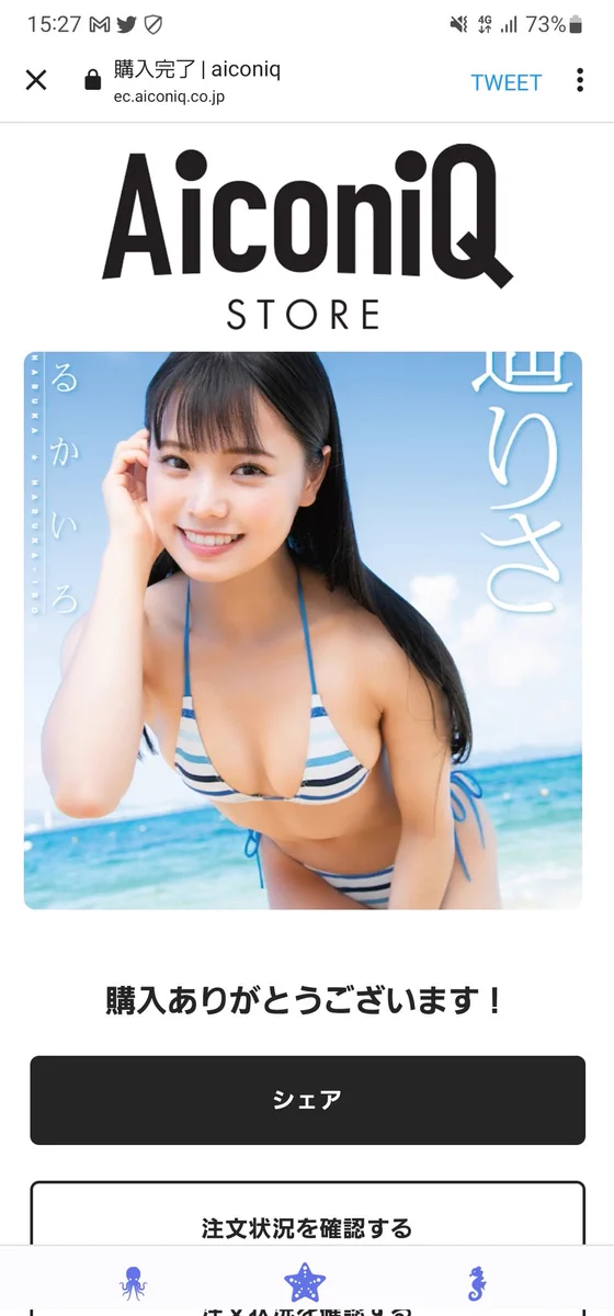 遥りさ(HARUKA RISA) on X: 