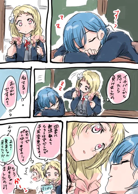 明日、朝からテスト勉強に付き合ってくださいの
🧪🥤 