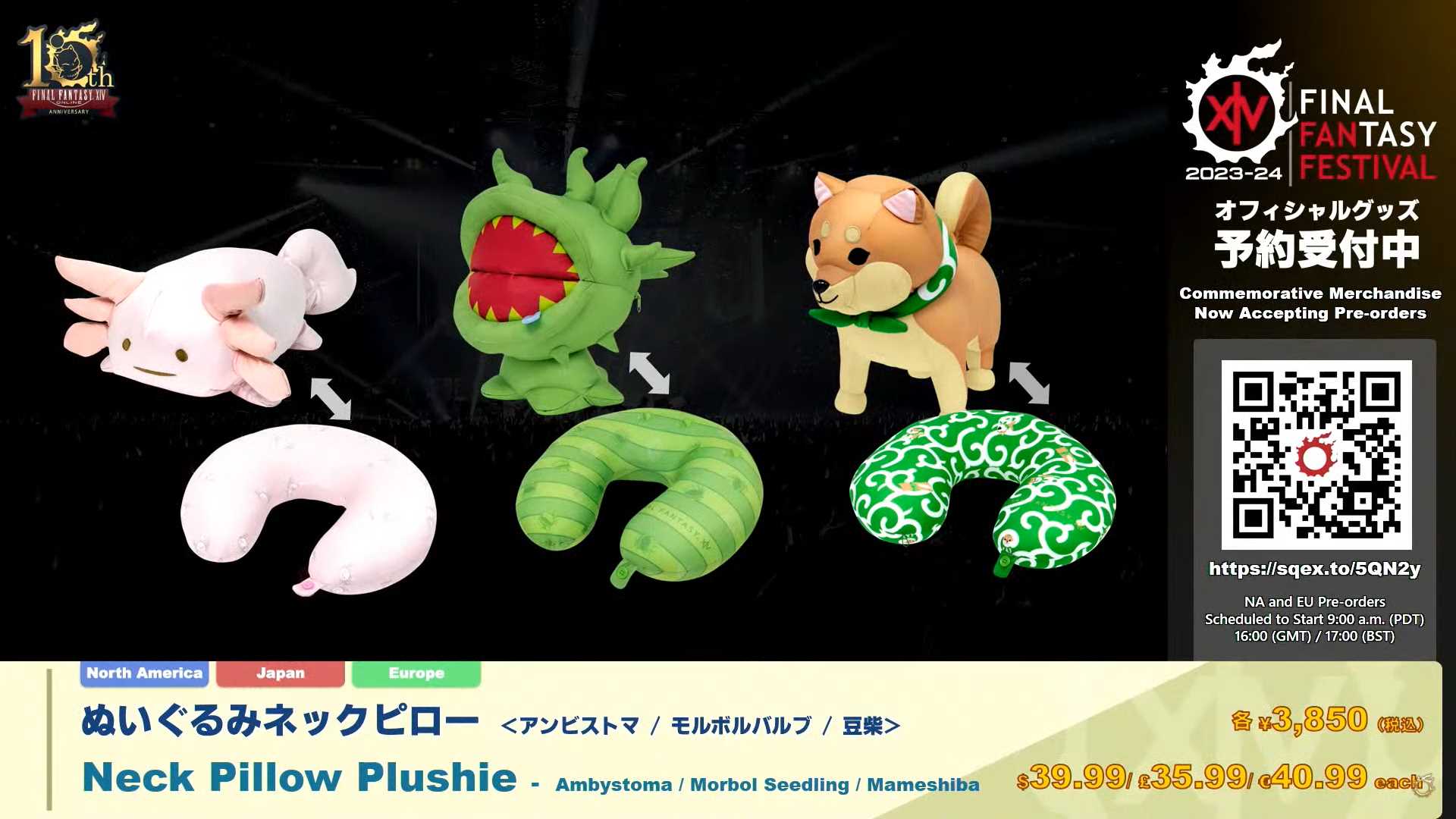 ファッション特集 ミャクミャクぬいぐるみネックピローフラッグ