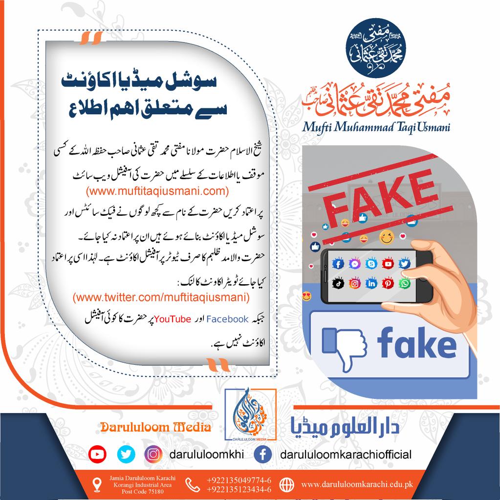 Darululoomkhi's tweet photo. https://t.co/1vdr3iIqKs