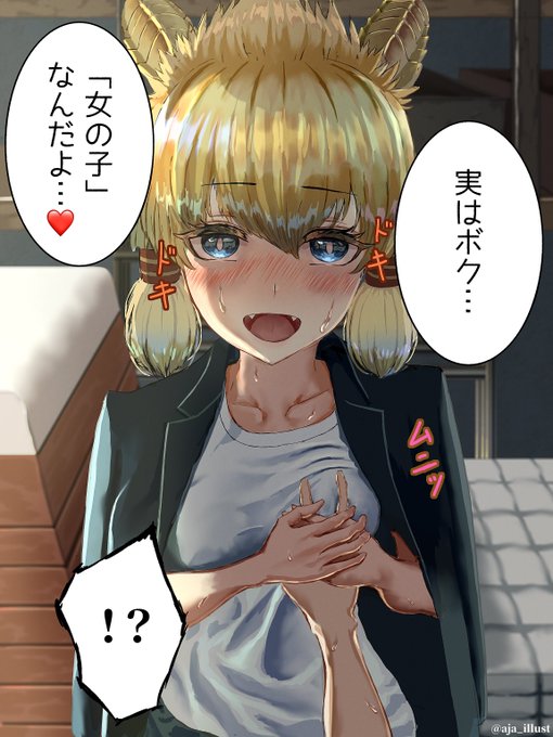 これを投稿してからもう一年近くに経つなぁ

しかし、君たちよく退学にならなかったね 