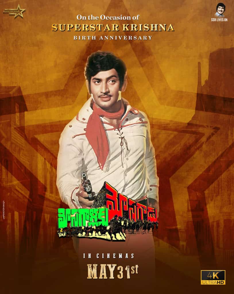 SkNAZEERBASHA15's tweet photo. Let's Relive our Legendary #SuperStarKrishna garu’s birthday with the Magnum Opus on the Big screens🌍

Experience the 4K Restored Version of 
𝐈𝐧𝐝𝐢𝐚'𝐬 𝐅𝐢𝐫𝐬𝐭 𝐄𝐯𝐞𝐫 𝐂𝐨𝐰 𝐁𝐨𝐲 𝐅𝐢𝐥𝐦 #MosagallakuMosagadu 🐎in Theatres WW on May 31st🔥
 
#MosagallakuMosagadu4K https://t.co/Psih5XRjm0