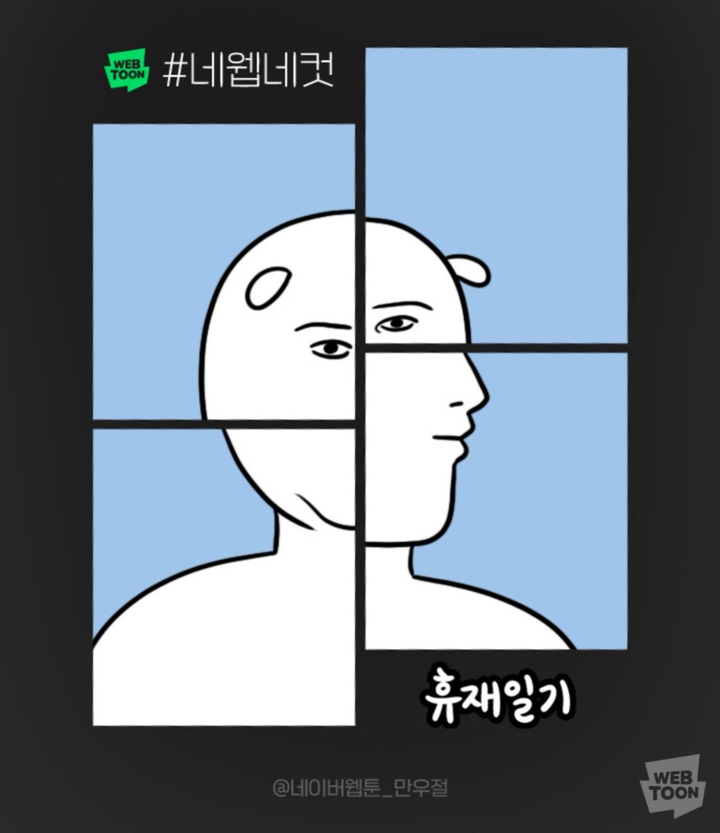 c_dae97's tweet photo. 하 진짜 재밌고 좋고 암튼 그럼ㅠㅠㅠ https://t.co/w0TnIQetQY