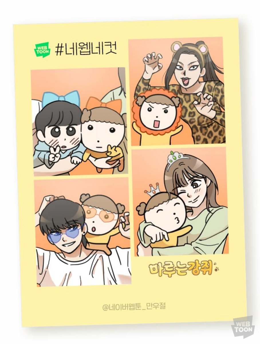 c_dae97's tweet photo. 하 진짜 재밌고 좋고 암튼 그럼ㅠㅠㅠ https://t.co/w0TnIQetQY