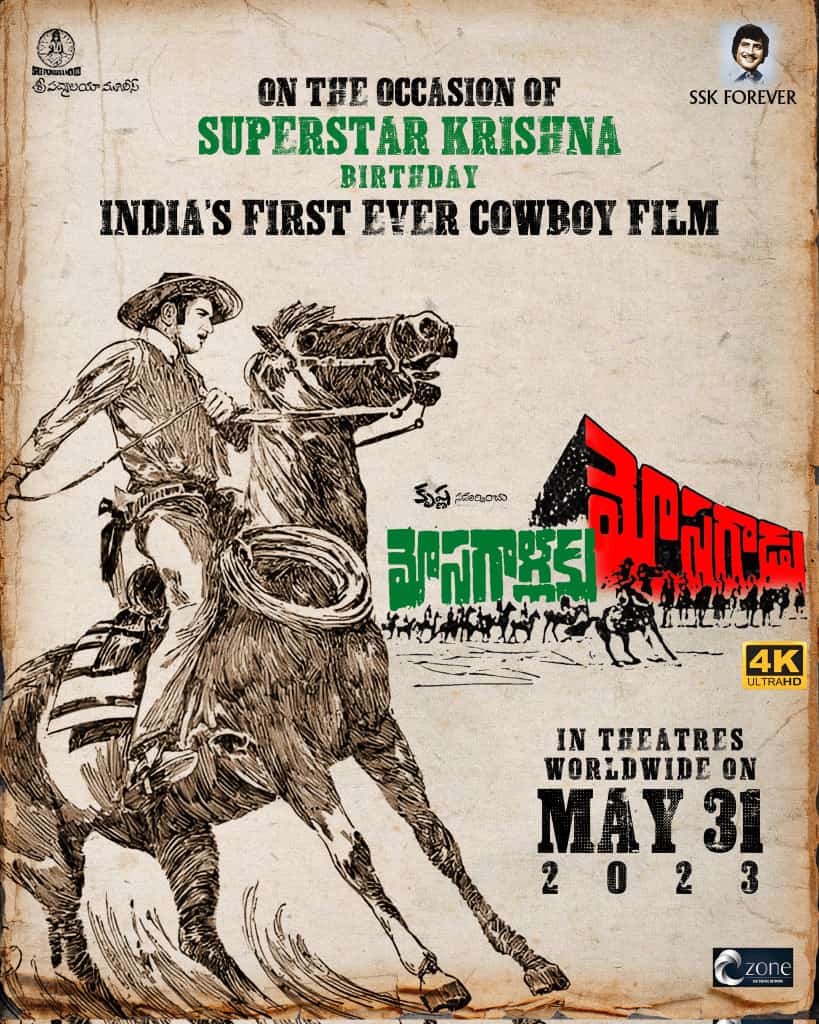 SkNAZEERBASHA15's tweet photo. Let's Relive our Legendary #SuperStarKrishna garu’s birthday with the Magnum Opus on the Big screens🌍

Experience the 4K Restored Version of 
𝐈𝐧𝐝𝐢𝐚'𝐬 𝐅𝐢𝐫𝐬𝐭 𝐄𝐯𝐞𝐫 𝐂𝐨𝐰 𝐁𝐨𝐲 𝐅𝐢𝐥𝐦 #MosagallakuMosagadu 🐎in Theatres WW on May 31st🔥
 
#MosagallakuMosagadu4K https://t.co/Wz3MJIajQU