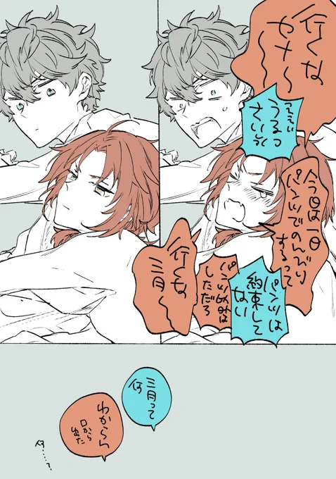 3/31です 