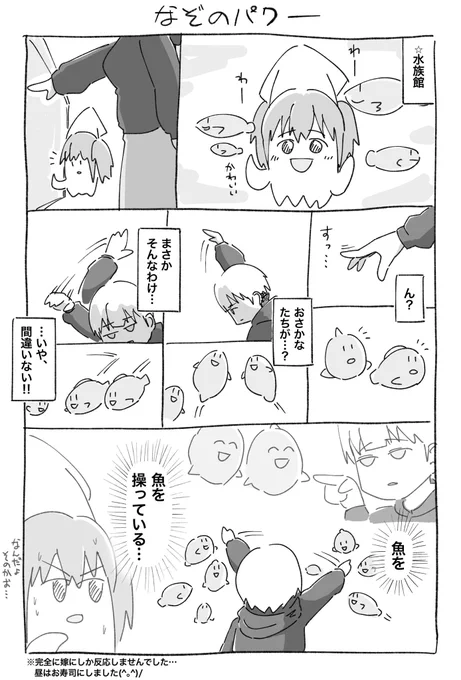 #今月描いた絵を晒そう

暮らしを漫画にしました! 