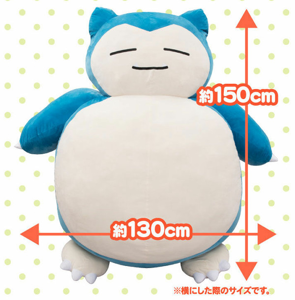 絶対に起こしたいカビゴンクッション 絶対に起こしたいカビゴンクッション【2023年8月下旬発送