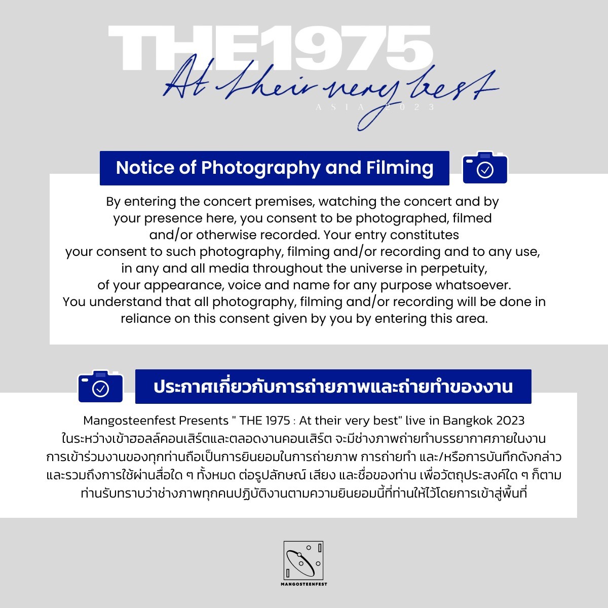 👉  กฎข้อบังคับ / ประกาศเกี่ยวกับการถ่ายภาพและถ่ายทำของงาน

ขอบคุณผู้ชมทุกท่านที่ให้ความร่วมมือ ปฏิบัติตามกฎ/คำแนะนำของทีมงานอย่างเคร่งครัด

#The1975LiveInBKK 
#MangosteenxThe1975 
#Mangosteenfest
#the1975thailand