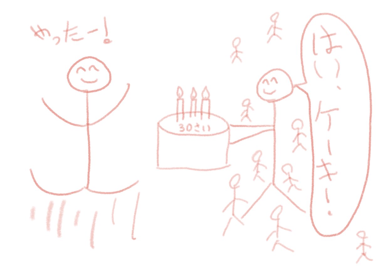 akiohisa's tweet photo. 本日30歳になりました(o^□^o)✨
マ��ペースにバンド活動をやりながら、音楽を仕事にできて本当に幸せな人生です。
これからもたくさん色んなところに行ったり、のんびりと暮らしていきたいです\(´ω` )/

#アノアタリ https://t.co/lY107srxEE