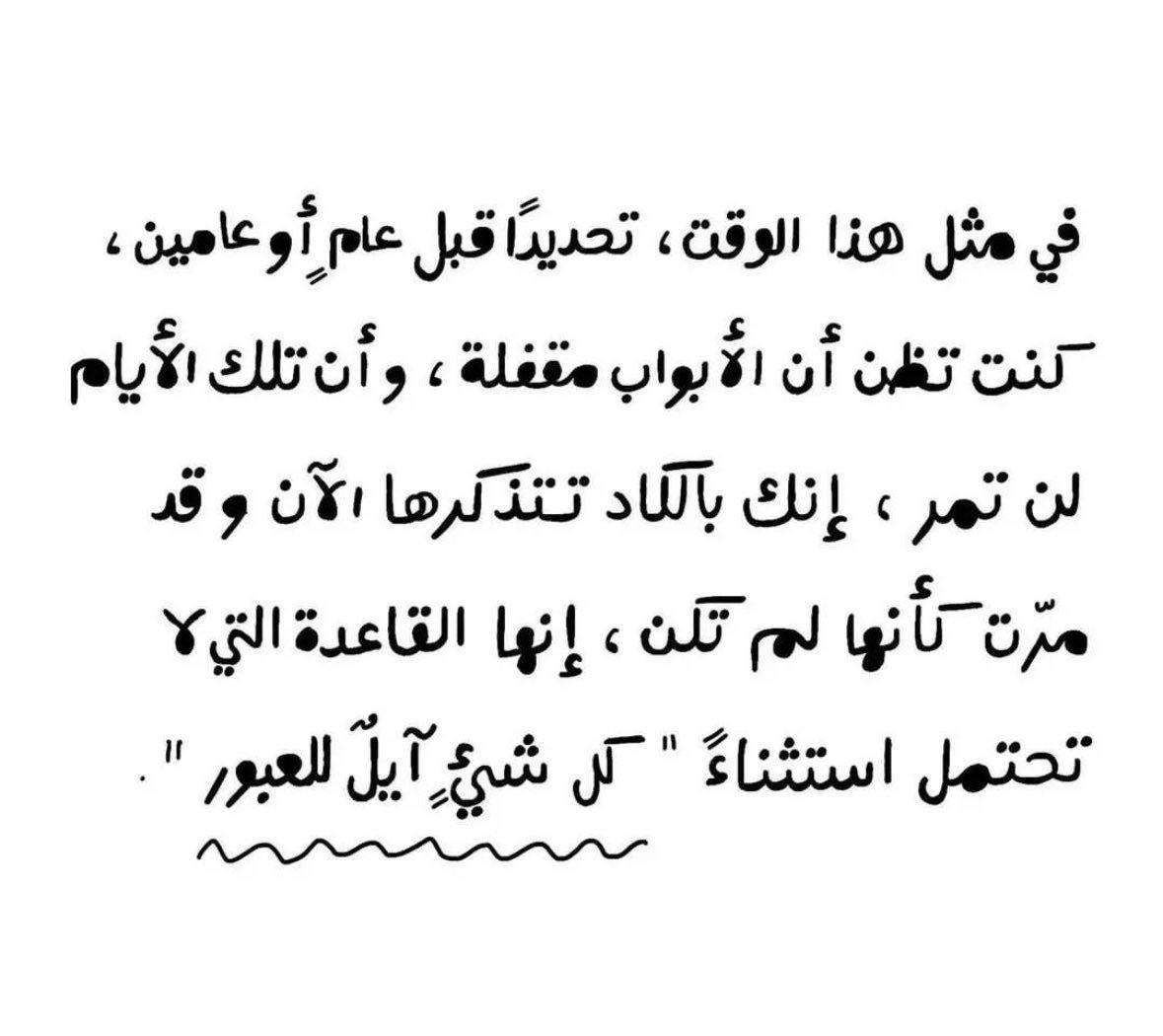 alabri__95's tweet photo. 🤍 https://t.co/3cvby63hlN