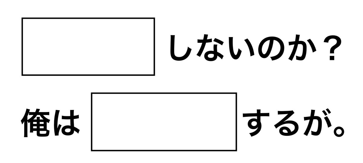 トレンドの、アルハイゼン構文ってなんだ?って思ったけど、これのこと?ww 