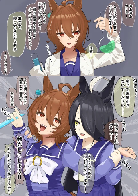 #今月描いた絵を晒そう
漫画ムリすぎて2コマから始めようとしてるよこの人
どっちも無理だ!!!! 