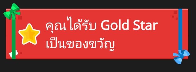 พ่อน่ารักมาก จัดส่งเร้วทันใจ
#รีวิวร้านพี่โซ่พ่อค้าสู้ชีวิต