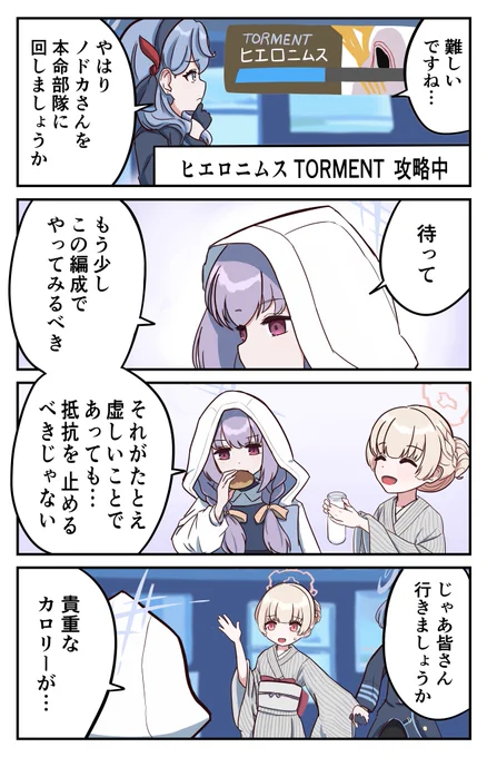#今月描いた絵を晒そう