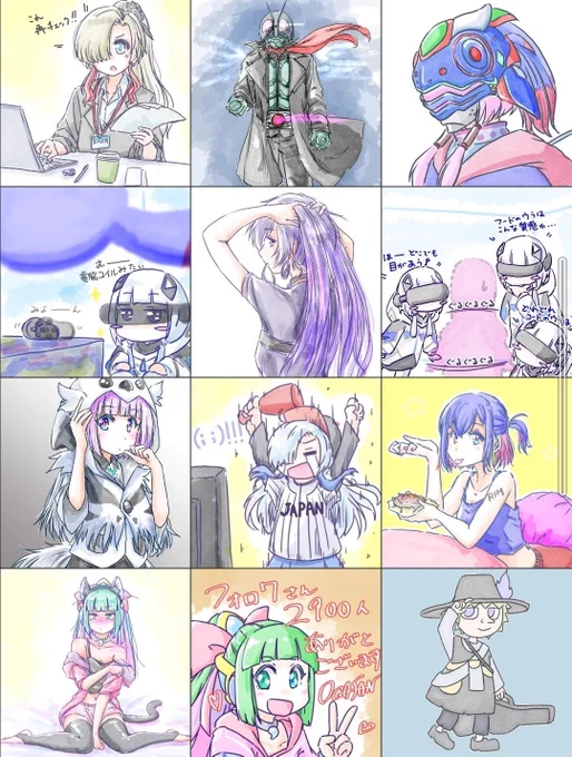 #今月描いた絵を晒す

今月は39枚でした
逃げ切りのように今描けてませんが
描ける時に描いた 