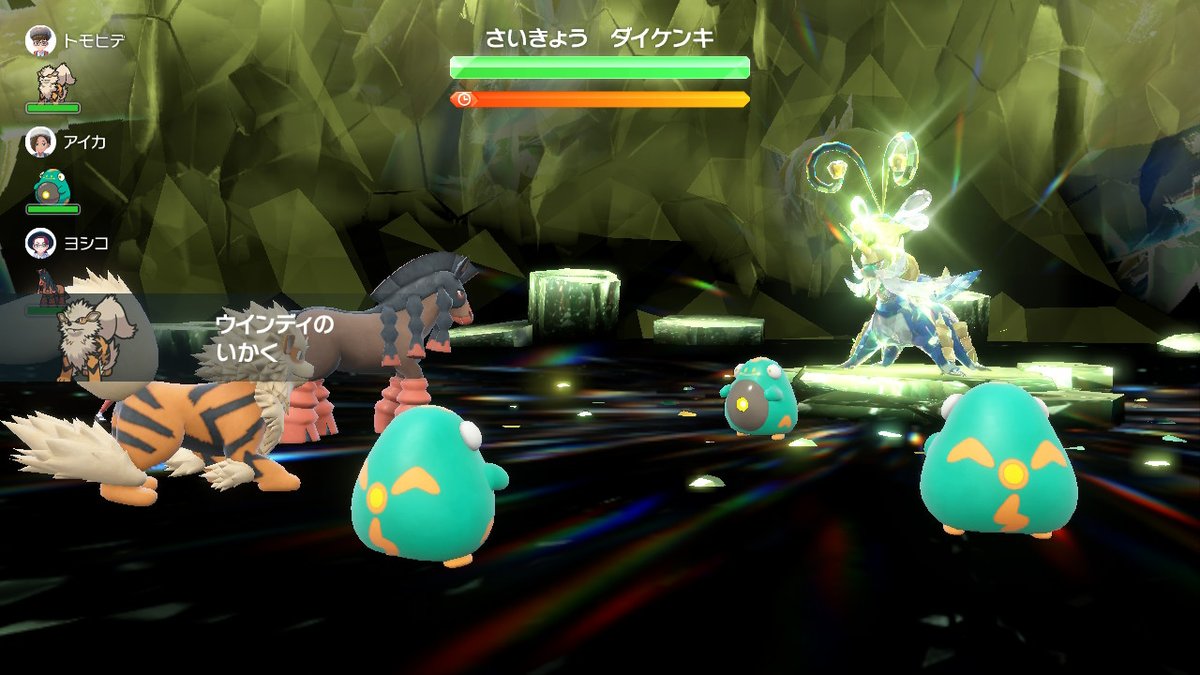 usima_otoharu's tweet photo. 何がおきてるんだ？？？
 #ポケモンSV #NintendoSwitch https://t.co/tuX5PCCBZ5
