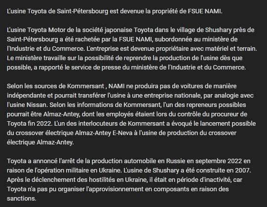 Vladivoscope's tweet photo. L'usine #Toyota de Saint-Pétersbourg est devenue la propriété de #FSUE #NAMI.
https://t.co/7GD03r7hUd https://t.co/rvekn7GO4r