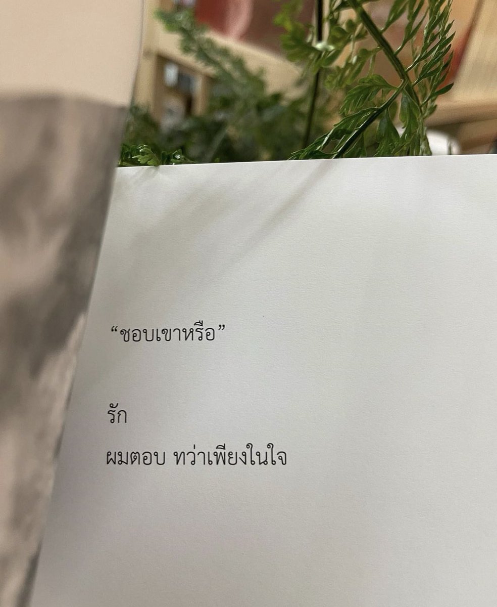 ร้านกลิ่นหนังสือ tweet media