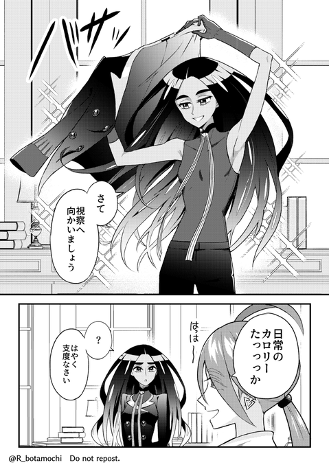 例のインナーが描きたかった漫画 
