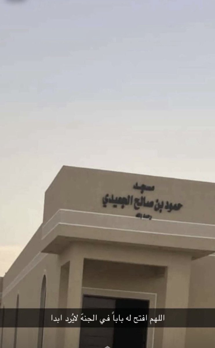 SAH82681508's tweet photo. #حمود_الجعيدي https://t.co/DBQIyLKLSp