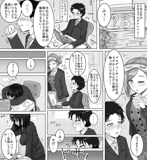 描いてるやつの途中とか落書きとかだけ
来月はしっかりしたやつを……
 #今月描いた絵を晒そう 