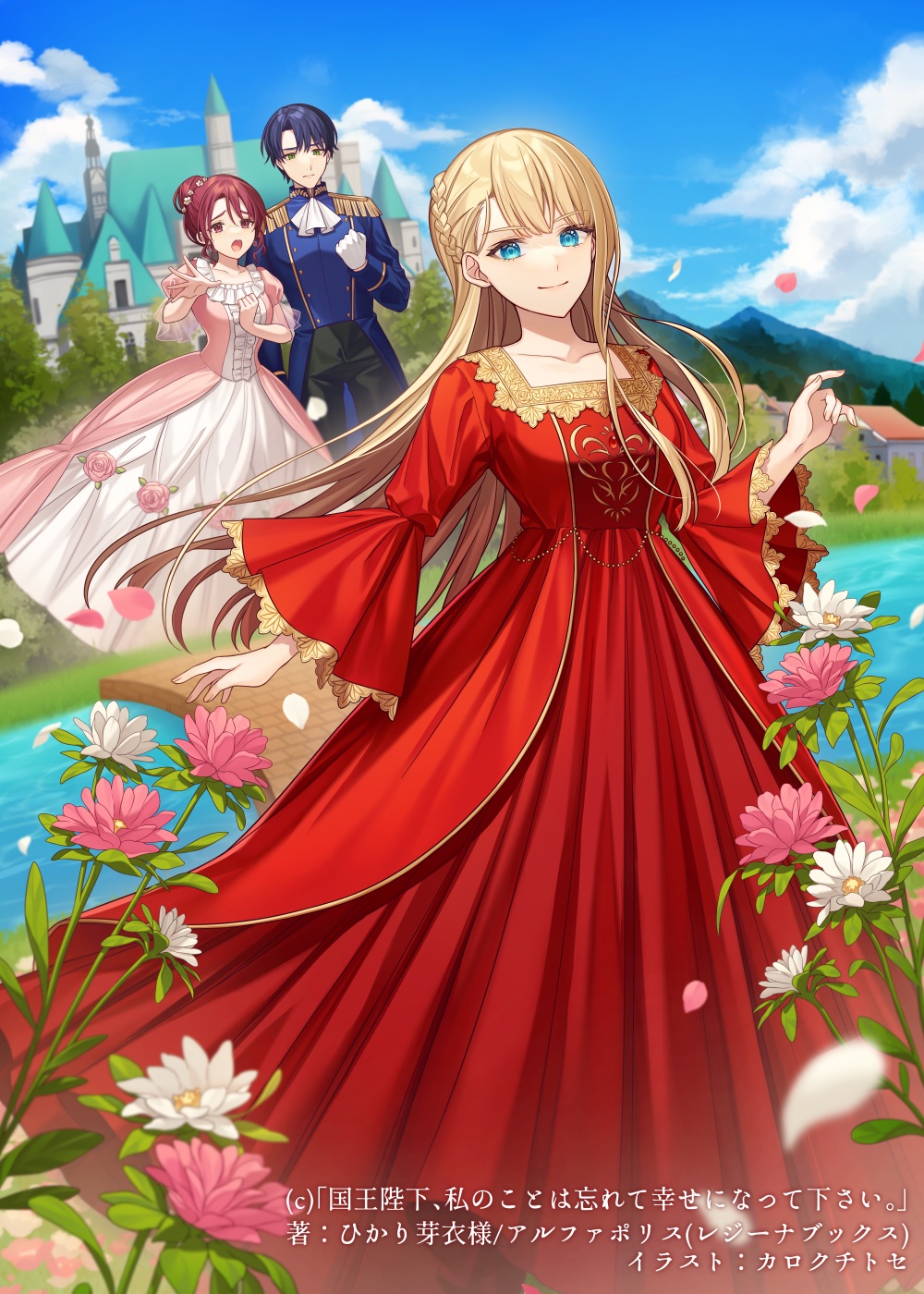 ♡REI☆ちゃん ② ブックカバー ♡REI☆ちゃん ② ブックカバー ♡REI☆ちゃん様専用 ② ブック