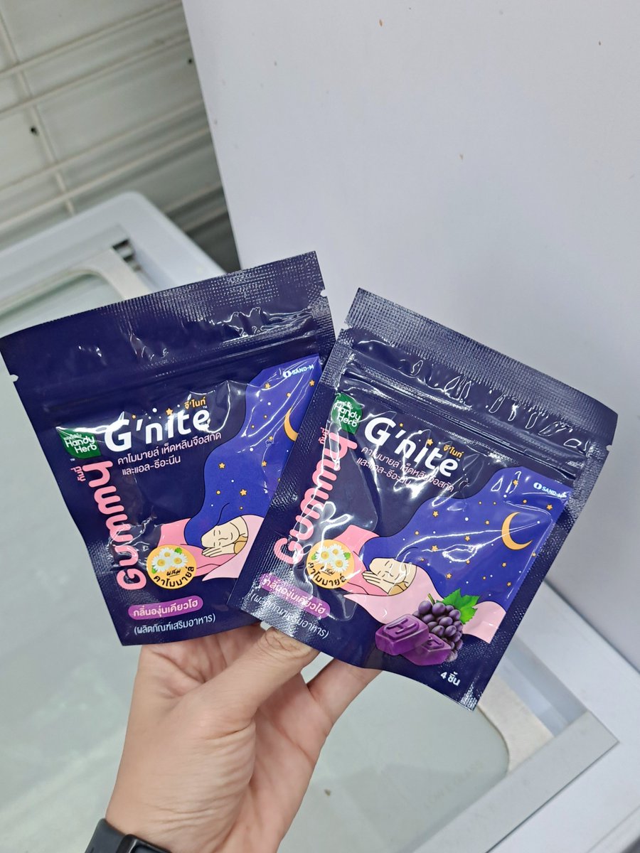 สายตุนมาด่วน G’nite Gummy จัดโปร 1 แถม 1 แล้วว!! รีบเลยจ้า ใครอยากตุนแต่ไม่อยากออกนอกบ้านช่วงร้อนๆ กดสั่งผ่านแอป ก็ได้โปรเช่นกันน ตัวช่วยในการนอนหลับ ที่เราแนะนำให้ลอง~ #GniteGummy #เคี้ยวหนุบหนับหลับเต็มอิ่ม