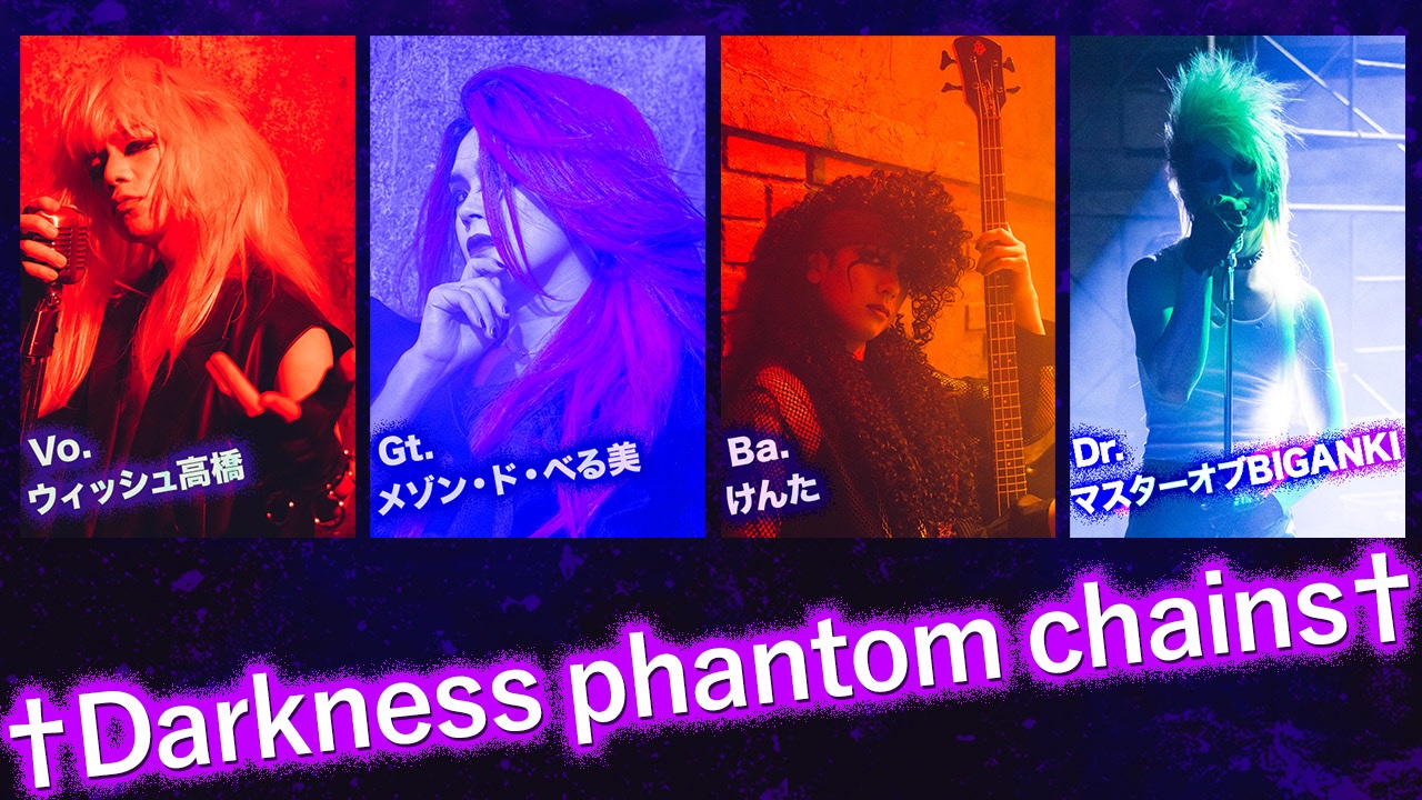 ザ・ダークネス THE DARKNESS 干上がる フルスタチュー