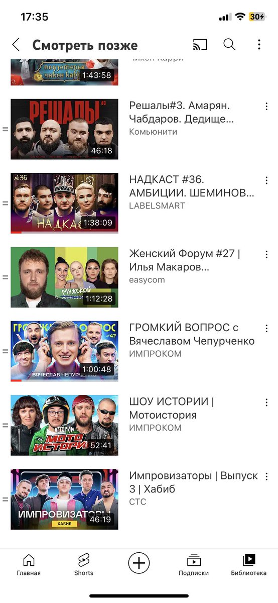 И на подходе у меня еще около 8 часов непросмотренного контента..