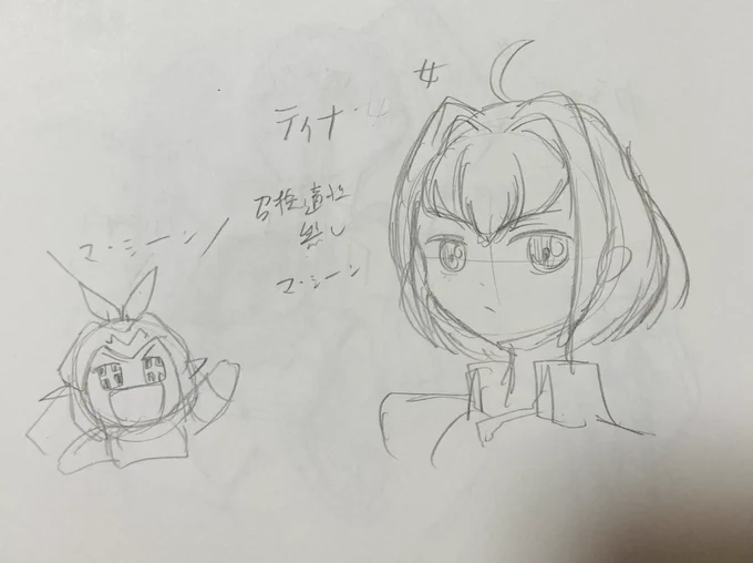 異世界転生マ・シーンのこんなんどうでしょうなキャラ一覧 