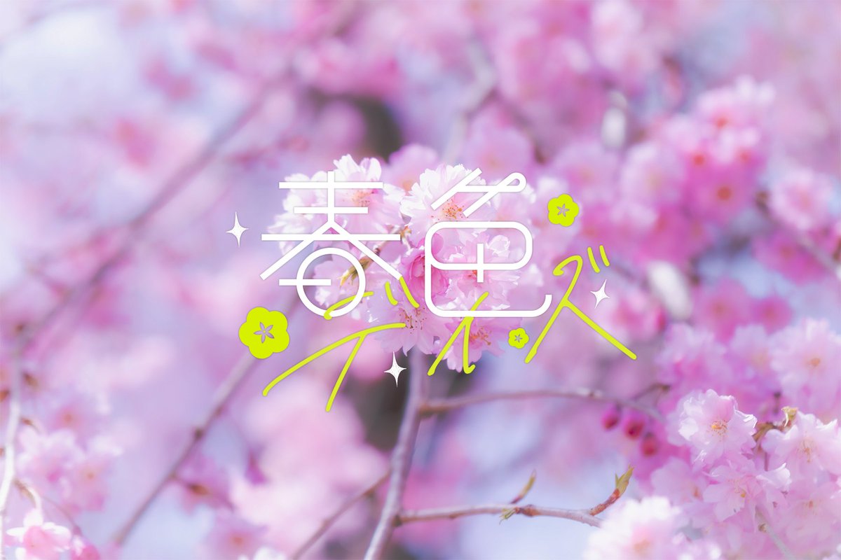 takagi_ll's tweet photo. 3月まとめ
#今月作った字を晒そう
#今月作った作品を晒そう #作字 https://t.co/ccm2C2DGj5