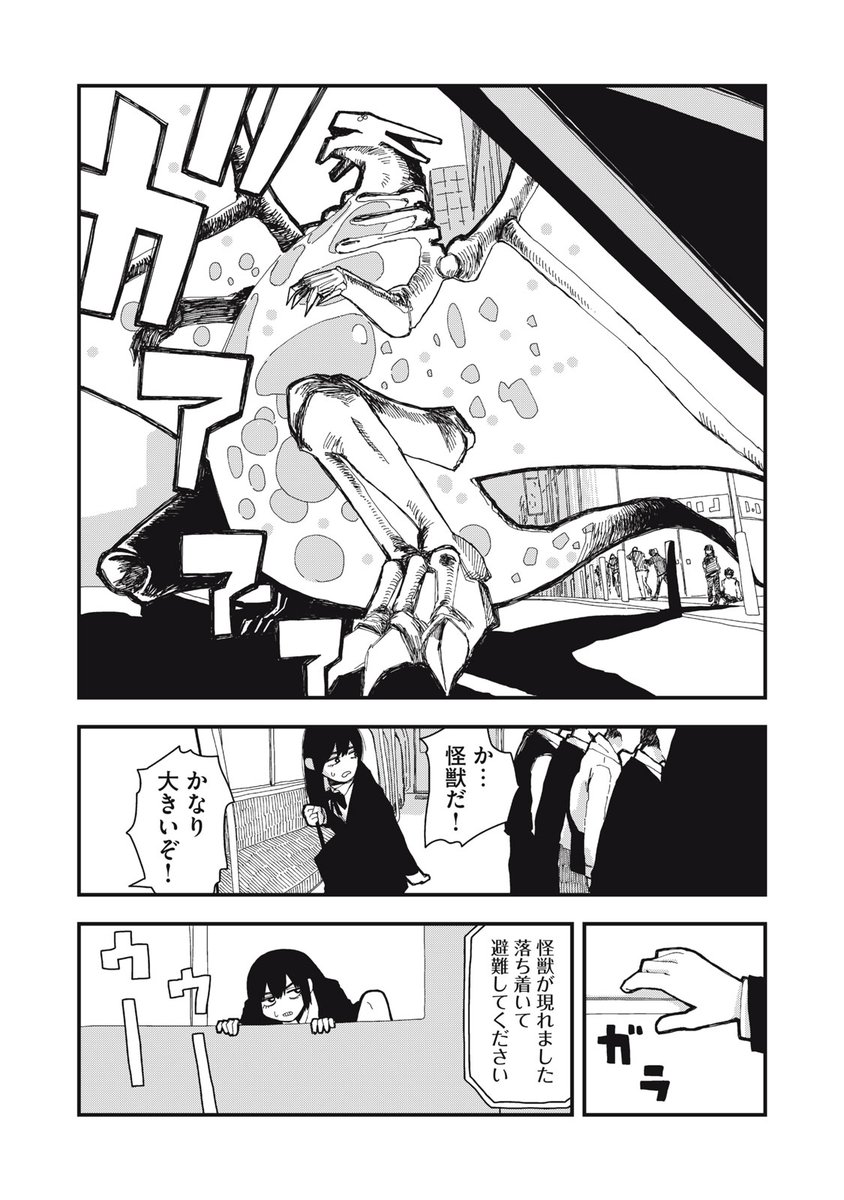 (10/16) 