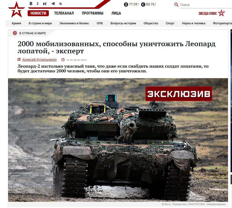 MichaelSender's tweet photo. Russian “news” channel Zvezda claims #Leopard2 tanks are so bad that 2000 Russian soldiers armed with spades (!) can beat one. Let’s see, the Germans sent 18 tanks, so all Putin needs is 2000x18=36,000 troops with spades. Luckily for Putin - that’s pretty much exactly what he’s got left. Damn bad tanks those Leopards…