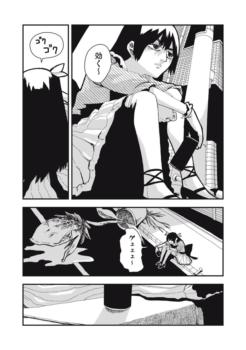 (8/16) 