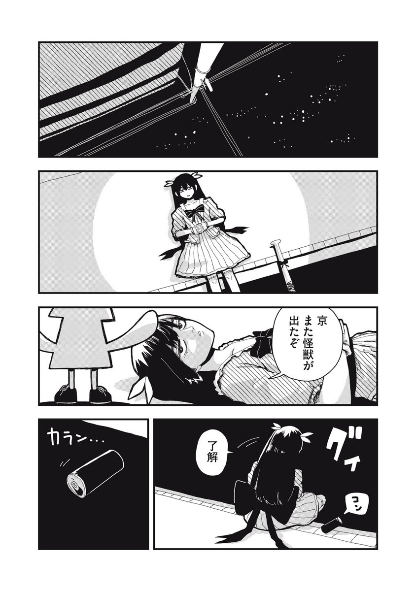 (8/16) 
