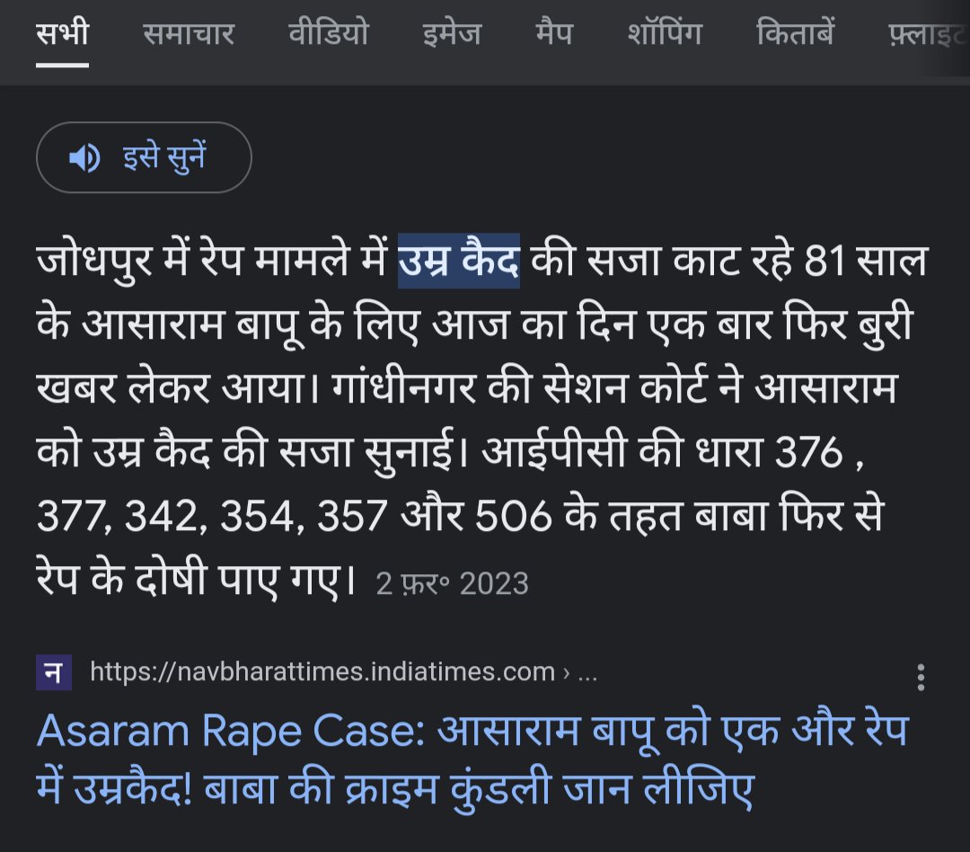 VedanshiPandit's tweet photo. @LuckySrivastva8 @Matru_Bhoomi https://t.co/DVphdLJEbz
