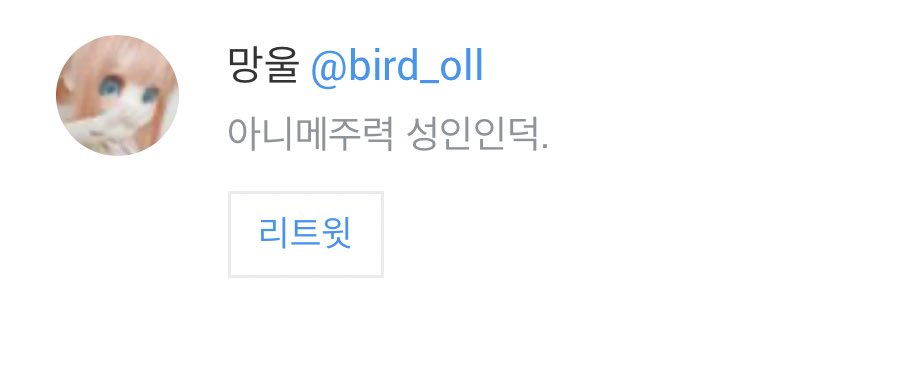 Plastic3Heart's tweet photo. 이벤트 당첨자는 @bird_oll 님 입니다 디엠 드리겠습니다💜

이벤트 참여해주신 모든 분들께 감사드립니다! https://t.co/F0sURP55IJ