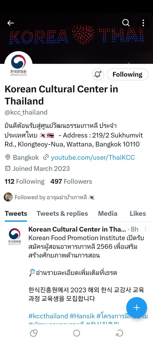 immro1006's tweet photo. @kcc_thailand 🥰 https://t.co/uicxqc81Qp